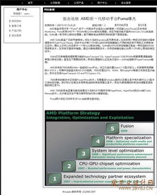 基于ASP.NET 2.0與SQL Server 2005的電子產(chǎn)品銷售網(wǎng)站設(shè)計(jì)與實(shí)現(xiàn)