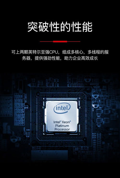 聯(lián)想問天WR3220 G2服務(wù)器 高性價(jià)比之選，賦能計(jì)算機(jī)網(wǎng)絡(luò)技術(shù)開發(fā)